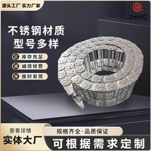 多型号金属钢制拖链不锈钢坦克链机械电缆线油管机床钢铝链条厂家