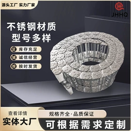 传动链;链条;拖链