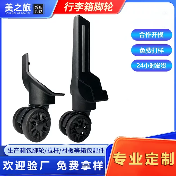 Custom Luggage Suitcase with Silent, Wear-Resistant Universal Wheels, Fabric Suitcase Caster Wheels, Trolley Case Accessories Wheels