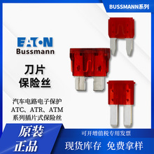 bussmann �������ӱ��� ATC 32V 1A-40A  ATC��ϲ�Ƭ����˿ԭװ