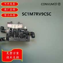 SC1M7RV9CSC404�������༉��հl����CVUM