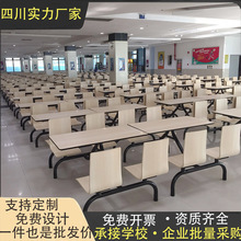 ��ľ������ΌWУ�νM��������ʳ��С�Ե��λ�T�����P䓲�����