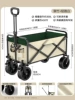 Off-road green universal bearing, quality brake, swivel wheels