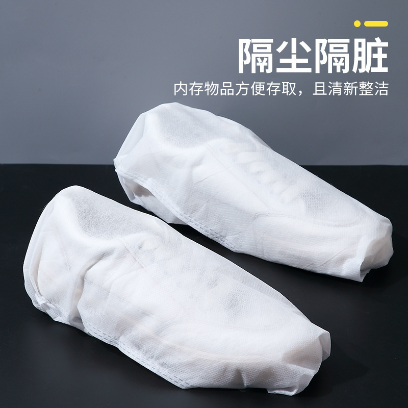 收纳袋防晒防黄洗鞋袋防尘神器鞋子家用无纺布鞋袋防潮防霉鞋套|undefined