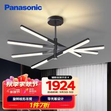 松下（Panasonic）客厅灯调光调色遥控吊灯LED北欧线条卧室吸顶式