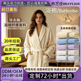 浴巾、沙滩巾;干发巾干发帽;抹布、百洁布