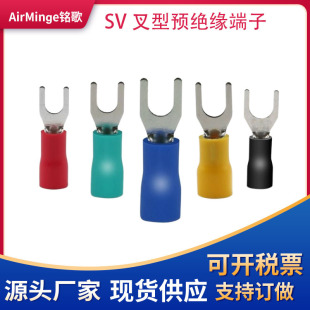 Insulated Fork-Type U-Shaped Terminal Lug Sv2.5-3 Copper Connector Silver-Plated with Sheath Tu-Jtk Type Electrical Hardware