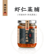 潮汕彭品虾仁菜脯210g 正宗潮汕特产下饭菜配粥炒蛋香脆萝卜干