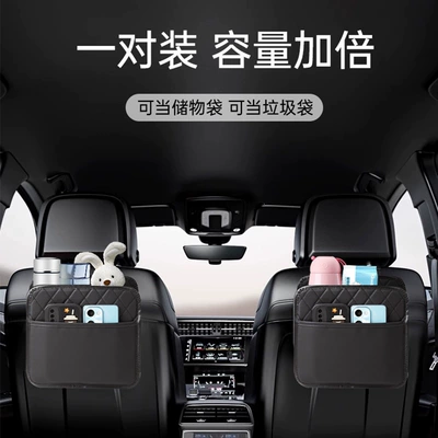 car trash bin, seat back – Car storage bag/box