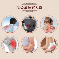 Shengfang Moxibustion Liquid Cold Compress Gel Muscle Tongkang Apply Cervical Joint Massage Essential Oil Wholesale Moxibustion Penetrating Bone Liquid