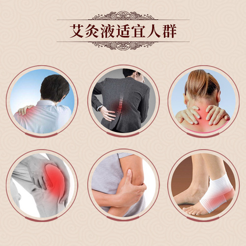 Shengfang Moxibustion Liquid Cold Compress Gel Muscle Tongkang Apply Cervical Joint Massage Essential Oil Wholesale Moxibustion Penetrating Bone Liquid