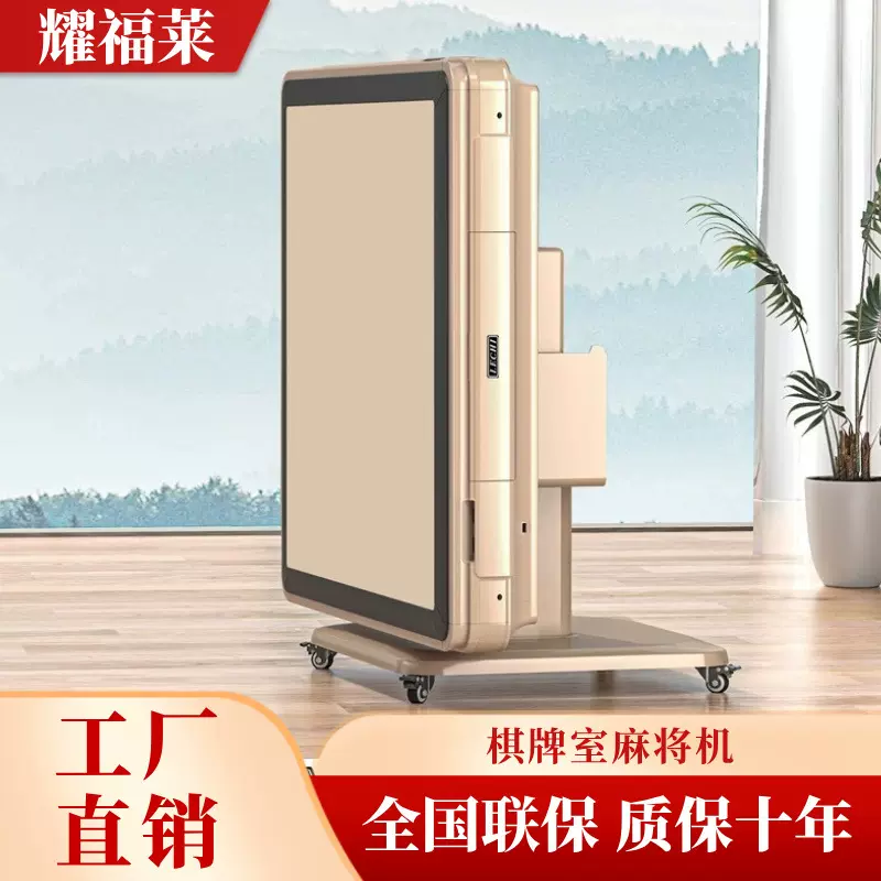 麻将机全自动家用折叠麻将桌餐桌两用电动静音麻将机可折叠可移动