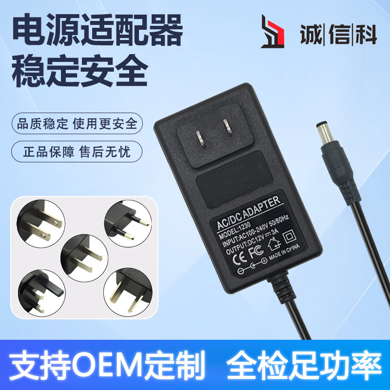 12V3A 12V4A 12V5A 24V1A 24V2A 24V3A Power AdApter Monitor Switching Power Supply