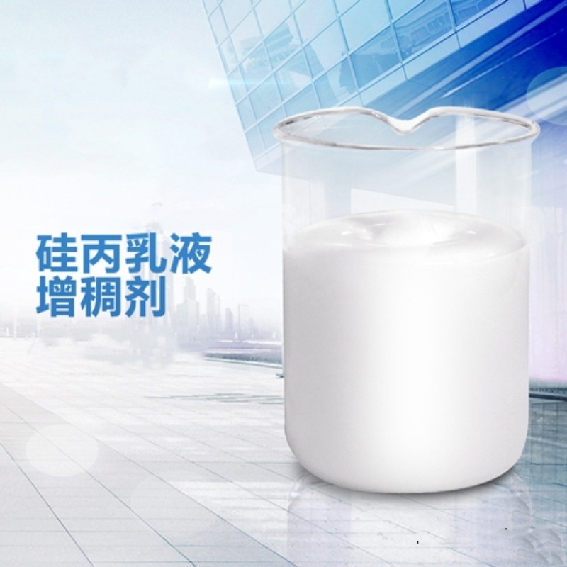 Silicone-acrylic emulsion high viscosity liquid waterproof material…