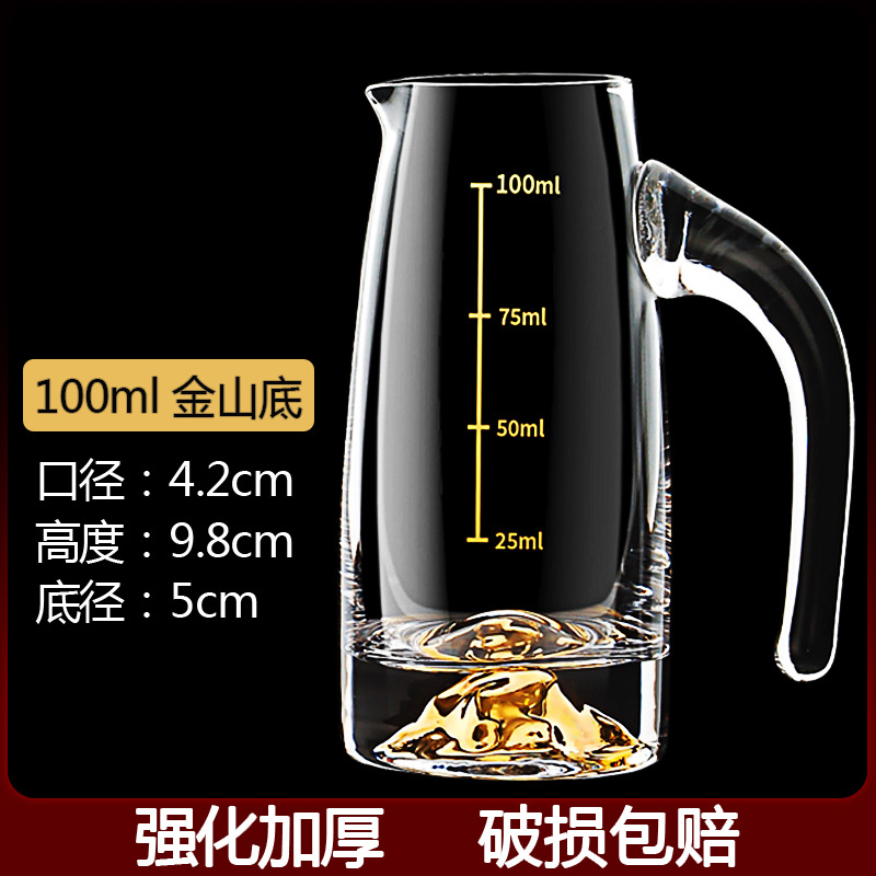 Coppa de vidrio de lámina de oro separador de licor doméstico conjunto de tazas de vino de alta calidad Jinshan tazas de licor comerciales 100ml