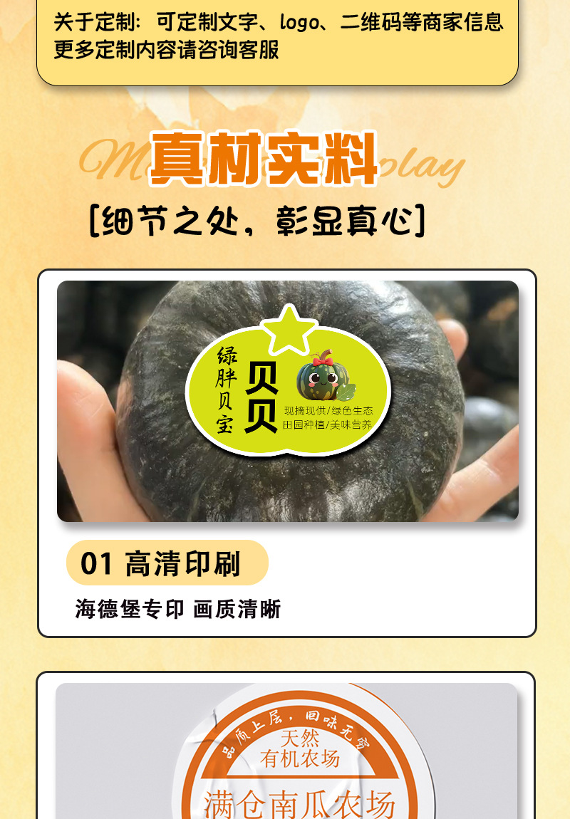 详情页_04.jpg
