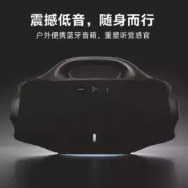 蓝牙音箱;其他音箱;其他影音电器
