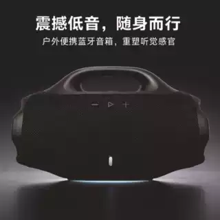 跨境大战神4代BOOMBOX4手提便携蓝牙音箱无线户外防水大音量音响