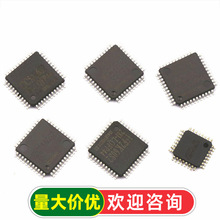 STC12C单片机 STC89C52RC 512CA60S2/5A16S2 89C52RC 51芯片IC