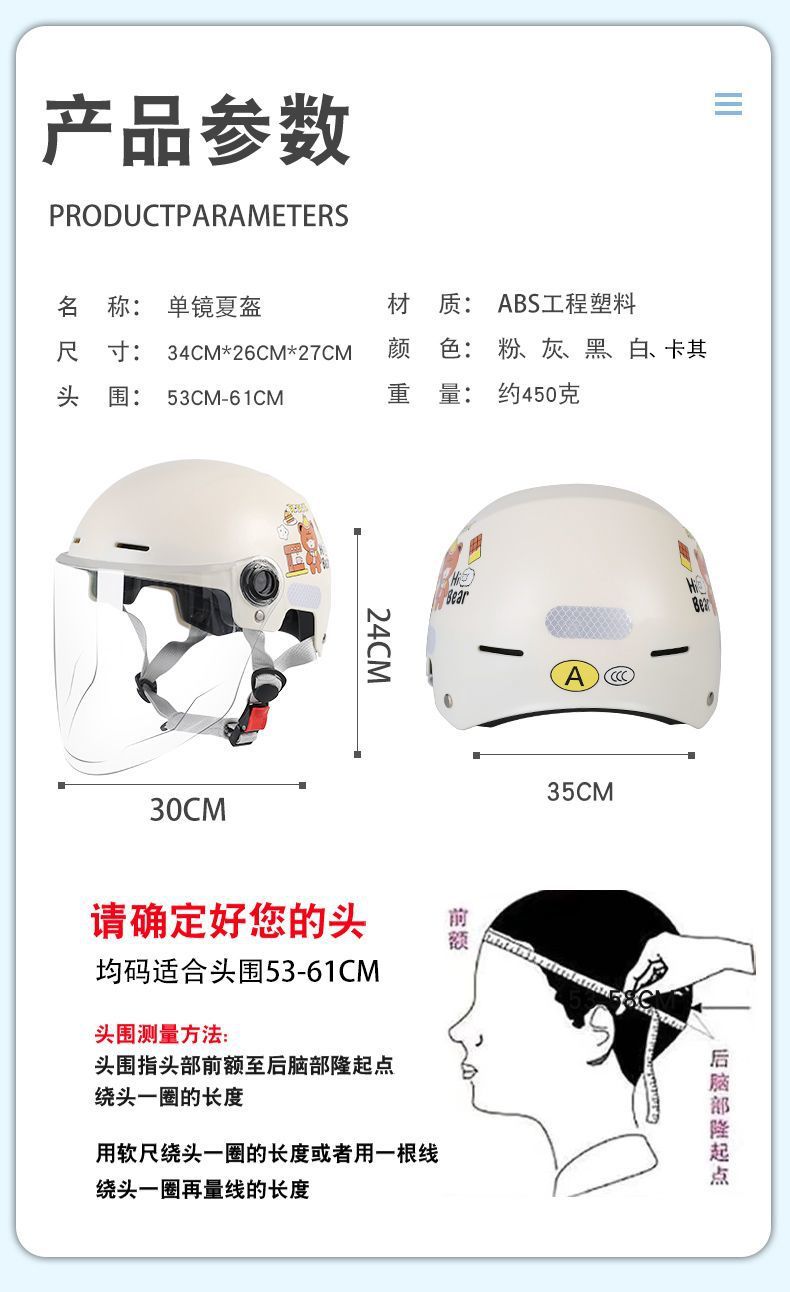 New National Standard 3C Certified Electric Motorcycle Helmet