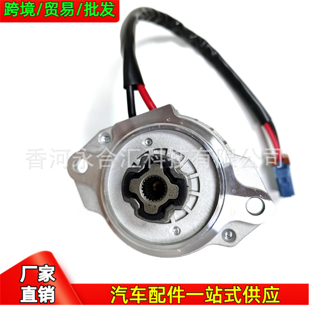 563301R500, 56330H5000, 563301W100 Are Suitable for Hyundai and Kia Steering Column Motor