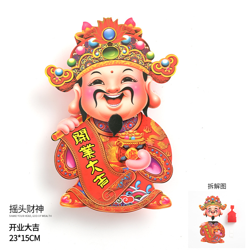 Adornos Colgantes Decorativos de Nudos Chinos Pequeños, Borlas de Paz, Flores de Año Nuevo, Accesorios para Cubos de la Fortuna, Campanas de Paz para el Festival de Primavera, Bendiciones, 2026 image 117