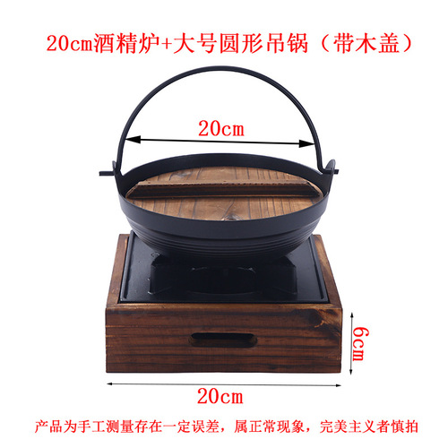 Japanese-style hanging pot hand-held pot household one-person food claypot creative wooden lid hanging pot Shouxi soup pot wholesale can be ordered