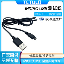�yԇ����MICROUSBȫ���^�ò����۲����C���^�h�����ݽ��^�B����
