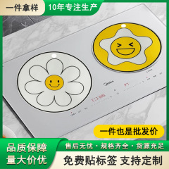 亚马逊笑脸电磁炉保护垫 跨境日韩笑脸电磁炉硅胶保护垫防滑护垫