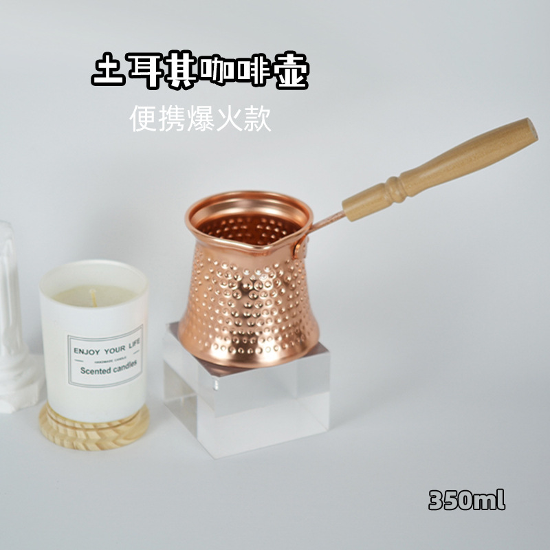 2026 New Model Hot-Selling Ceremonial-Grade Food-Grade Aluminum Electroplated Copper Turkish Coffee Pot Factory Direct Sale Customizable