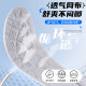 Full Palm Zoom Air Cushion Sports Insole Shock Absorption High Elastic Men's Sweat Absorbing Anti-Odor Thickened Basketball Running Special for Women