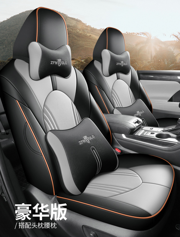 Car Seat Cushions Are Suitable for Toyota Crown Land Cruiser Leather Five-Seater and Seven-Seater Cars, and Are Universal Seat Cushion Covers for All Seasons