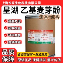 ԭ�b��Ʒ�Ǻ��һ���ѿ�� ʳƷ����ζ���ㄩ�����һ���ѿ�ӽ�����