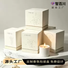 首饰包装;其他礼品包装;创意礼品包装