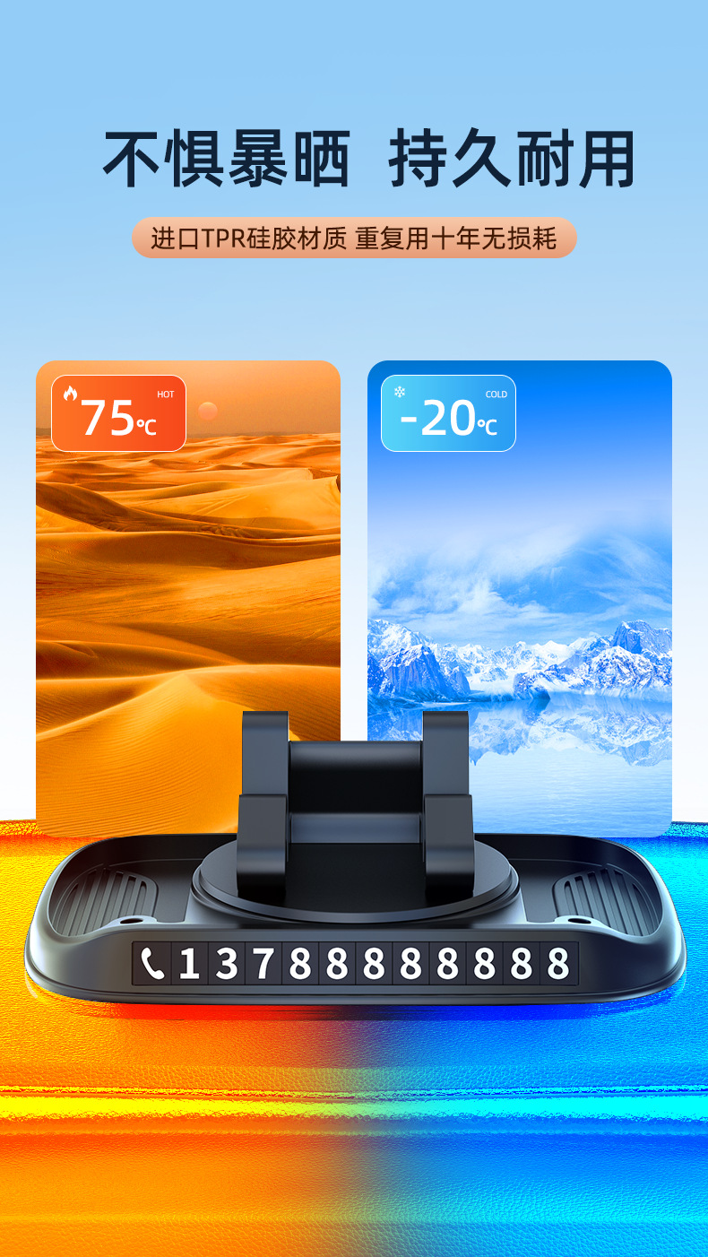 Car mobile phone holder car decoration popular multi-functional adhesive car mobile phone holder bracket wholesale
