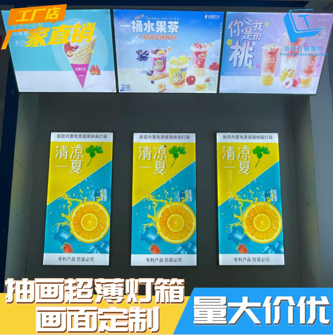 超薄抽画灯箱工厂出口LED发光菜单价目表灯箱展会广告牌海报框架