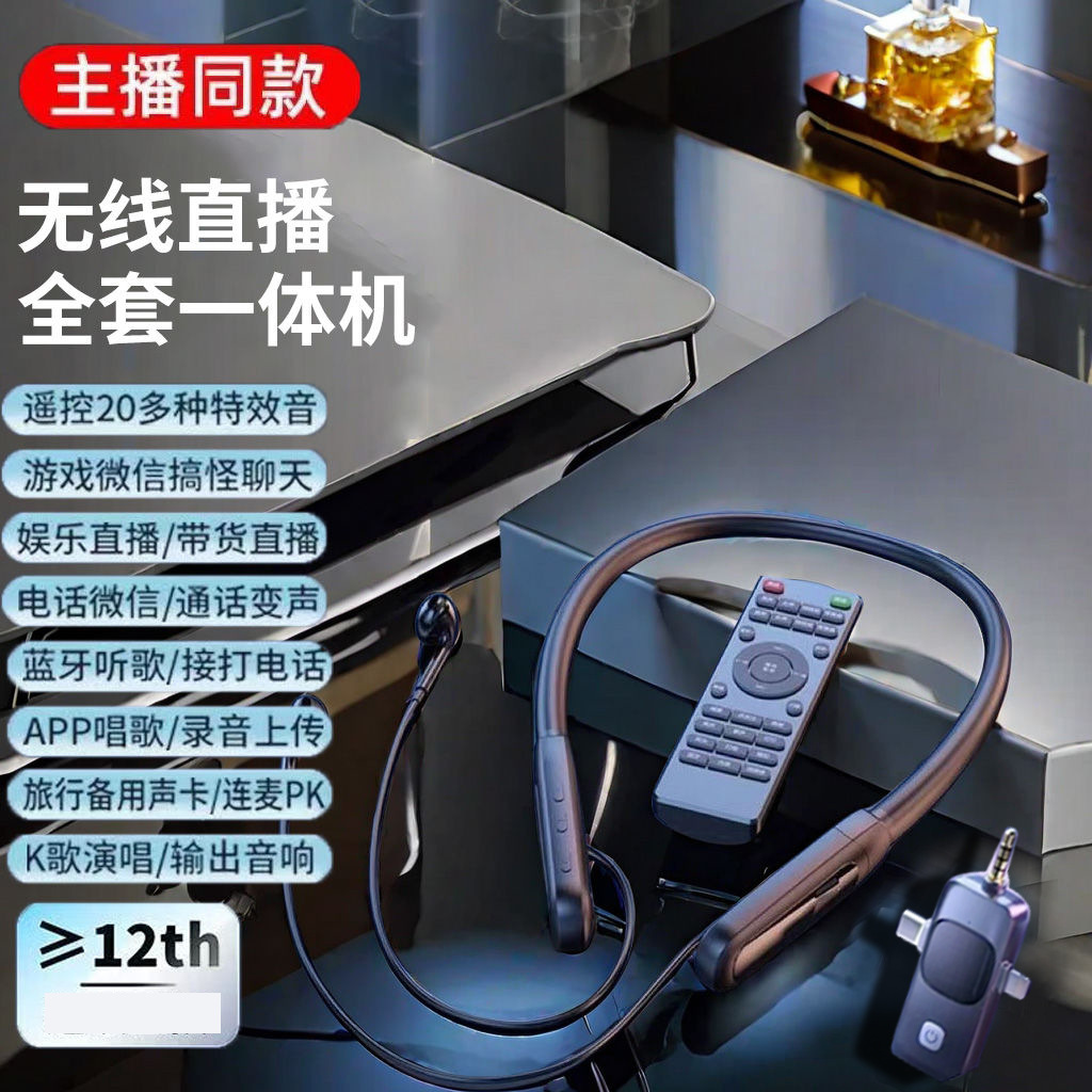 일대일 블랙 컴플리트 세트(단일 헤드폰 + 수신기 + 리모콘)