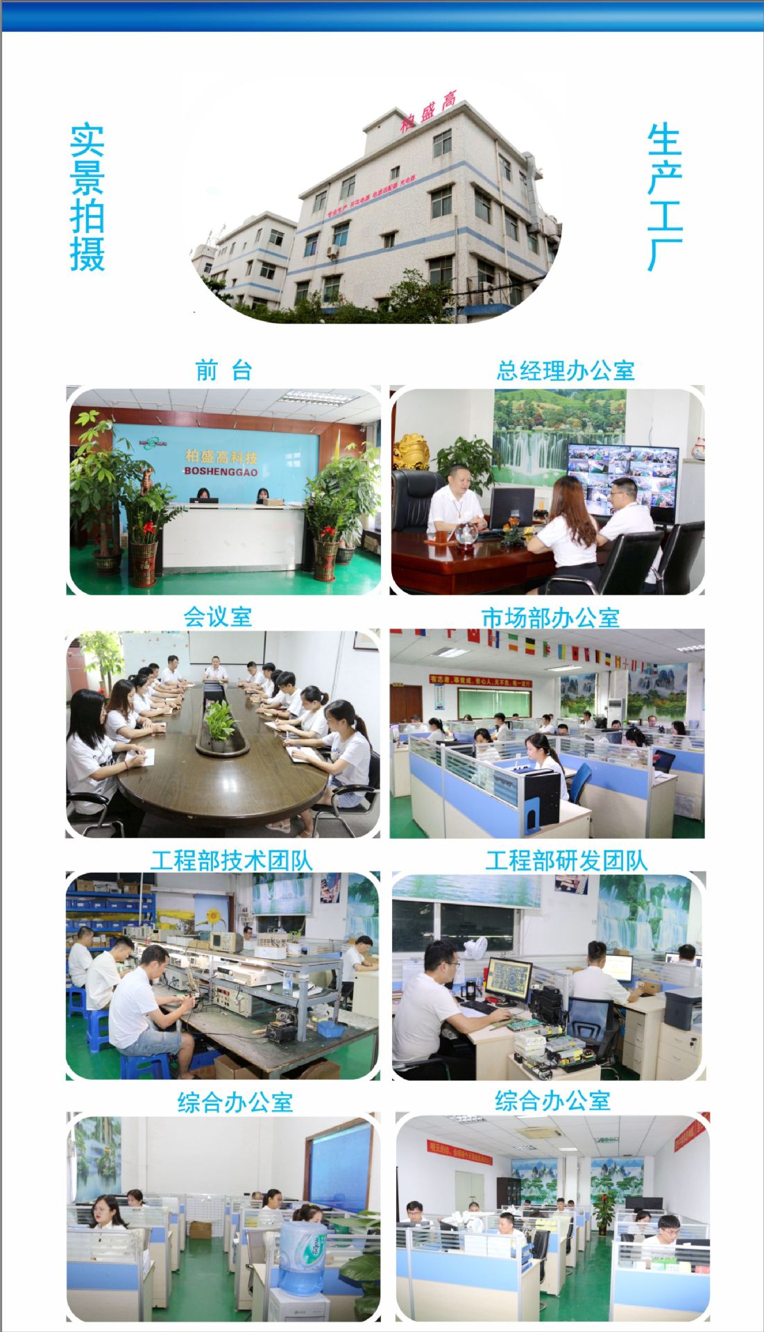 36W转换头详情页 (8).jpg