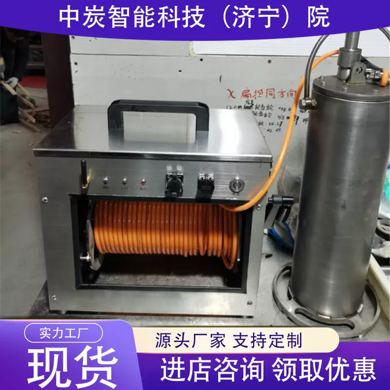 矿用槽沉渣厚度检测仪 沉渣探头多用孔 YT-Z孔槽沉渣厚度检测仪