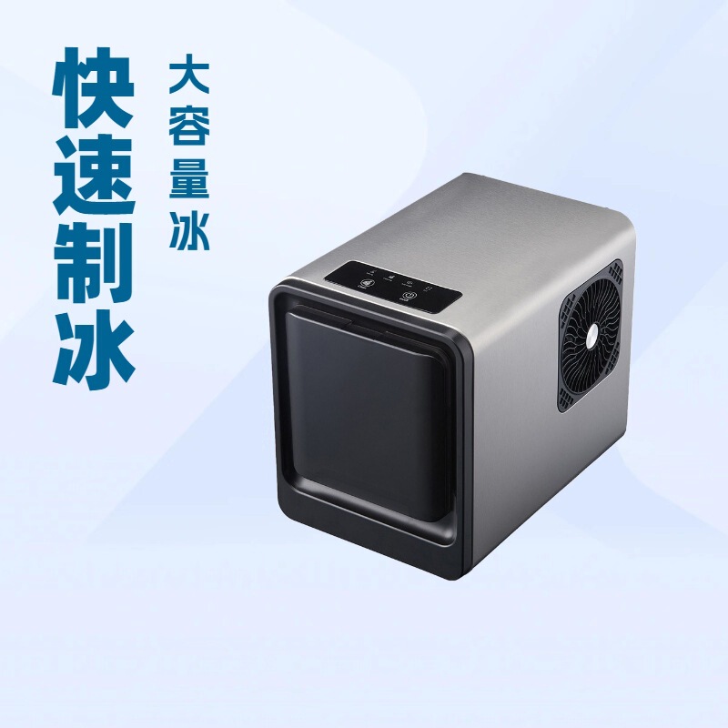 Manufacturer Wholesale Solid Particle Ice Making Machine Household Small Chewing Ice Desktop Mini Outdoor Dormitory Fully Automatic
