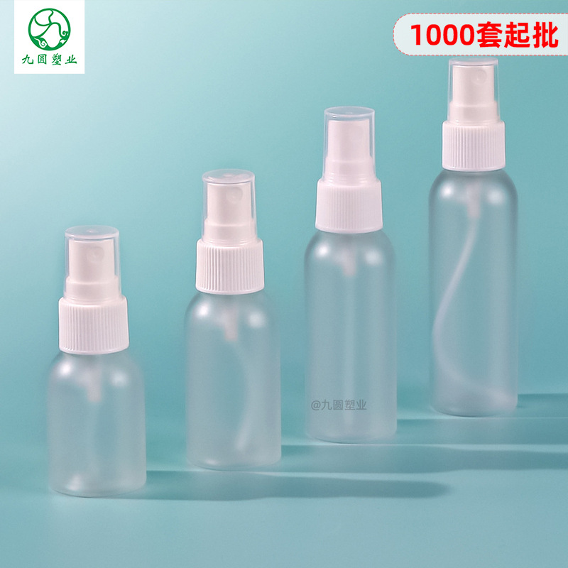 现货供应pet喷雾瓶 酒精消毒液小喷瓶60/100/120/150/200ml喷雾瓶