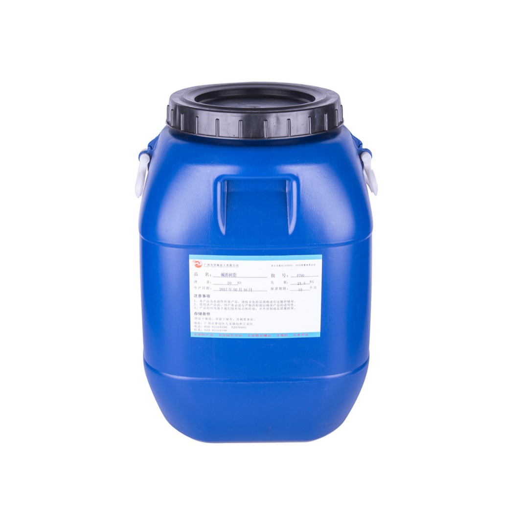 工厂直供可水洗树脂水解树脂液体树脂水溶树脂遇水溶解树脂