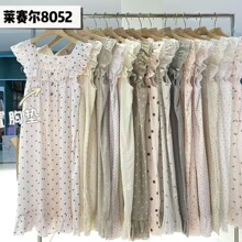 2026晨韵背心吊带睡裙女夏季新款甜美碎花莱赛尔睡衣带胸垫8052
