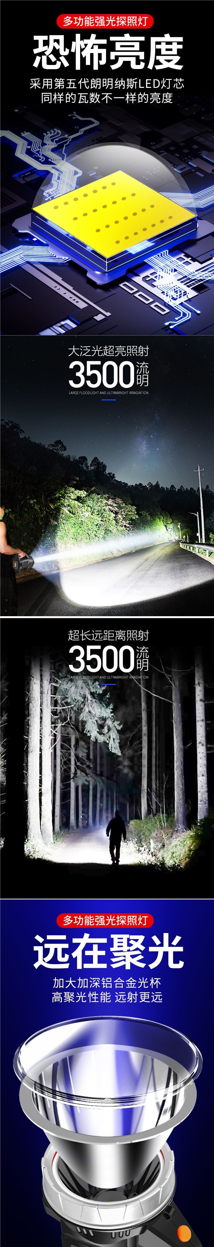 High-brightness rechargeable outdoor flashlight, ultra-bright long-range handheld searchlight, ultra-long battery life, special forces home use, large capacity