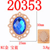 Retro hollow lace inlaid oval acrylic diamond alloy accessories Clothing, packet plate drilling accessories