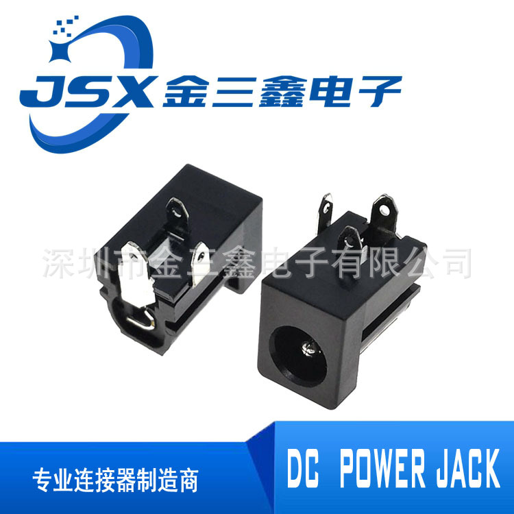 Dc Socket Dc Power Socket Dc-505 Socket Dc Socket