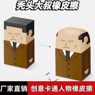 Ȥζ�oм���Ƀ���Ƥ������ʽ�d�^������Ƥ����ͨ�ɐ۪���W���ľ�