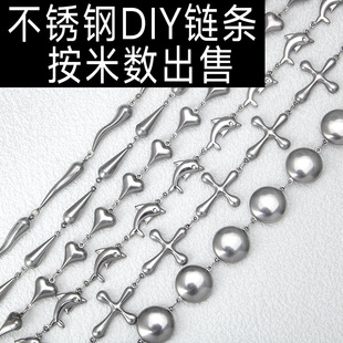 Stainless steel peach heart dolphin hollow hand stitching necklace clavicle chain bracelet titanium steel DIY semi-finished chain
