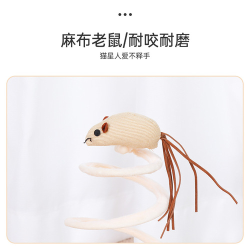 Cat toys cat supplies spiral wire spring linen disk cat scratching board linen mouse