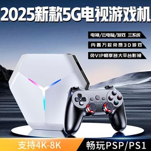 Home Game Console 2025 New High-Definition Tv Game Box Three-System Set-Top Box Connected to Tv 3A Masterpiece